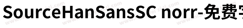 SourceHanSansSC norr字体转换